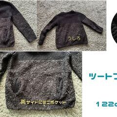 【おしゃれ・美品】ZARA 男の子キッズセーター３枚セット 122-128cmの画像