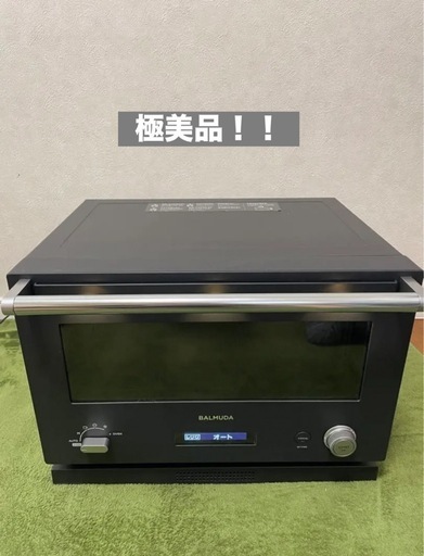 ありんこ【ジャンク品】BALMUDA K04A-BK レンジ バルミューダ ザ・レンジ K04A-BK 1台 - アスクル