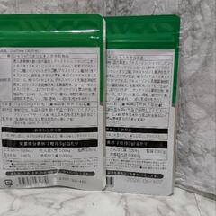 【2袋セット】デオタイム シャンピニオンエキス150倍濃縮 30日

の画像