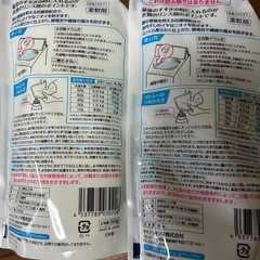 洗剤と柔軟剤　全6個の画像