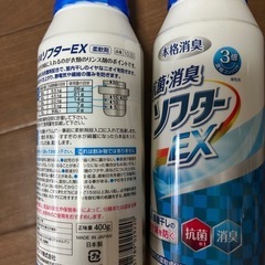 洗剤と柔軟剤　全6個の画像