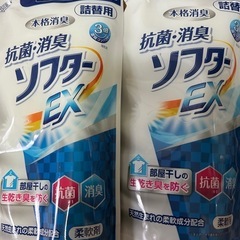 洗剤と柔軟剤　全6個の画像