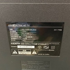 49Ｖ型液晶テレビ SQ-Y49H4K302 エスケイジャパン 2017年製の画像