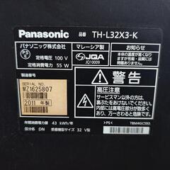 パナソニック 32型 液晶テレビの画像