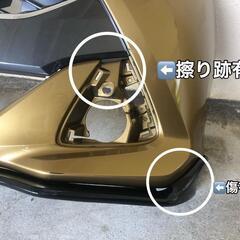 toyotaタンクバンパーの画像