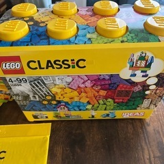 新品！LEGOクラシックのセットの画像