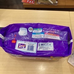 ★【リフレ】大人用紙おむつ　はくパンツBIG 3Lサイズ14枚 【店頭販売のみ】の画像