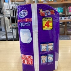 ★【リフレ】大人用紙おむつ　はくパンツBIG 3Lサイズ14枚 【店頭販売のみ】の画像