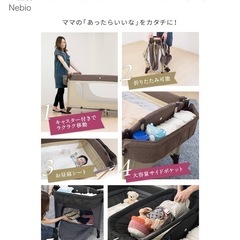 【超美品】ベビーベットの画像