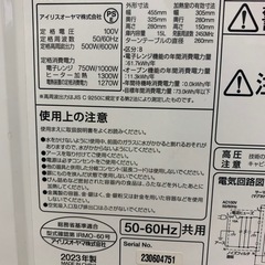 ２０２３年　オーブンレンジの画像