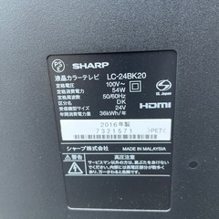 SHARP シャープ LC-24BK20 42台 の画像