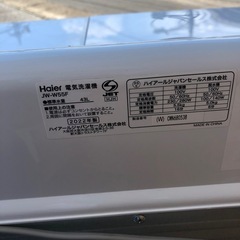 二槽式　洗濯機 5.5kg　22年製　ハイアールの画像