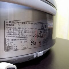 【差し上げます】中古品　炊飯ジャー(5.5号炊き)の画像