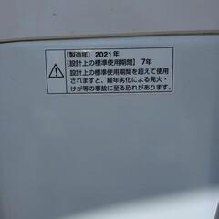 大阪発　縦型洗濯機2021年の画像