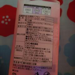 生理用品 未使用の画像