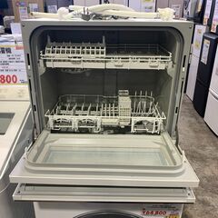 食洗機  パナソニック NP-TZ300 2021年 中古商品 現状販売 店頭決済の画像