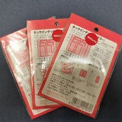 【無料】タックインデックス（カラー） 192片入×3袋①の画像
