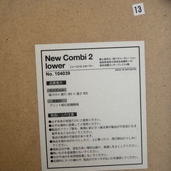 LAWYA 収納ラック 棚 ホワイトの画像