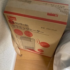 一人暮らし用必要品色々の画像