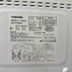 東芝　電子レンジの画像