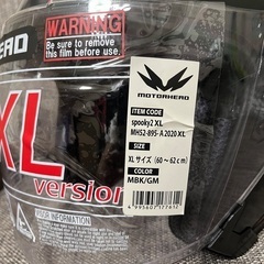XLヘルメット　※商品説明欄必読して下さいの画像
