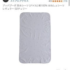 【美品】敷パット＋シーツ＋お布団セットの画像