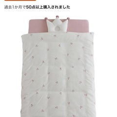 【美品】敷パット＋シーツ＋お布団セットの画像