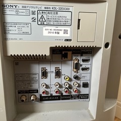 SONY BRAVIA 32㌅テレビ　白色系の画像