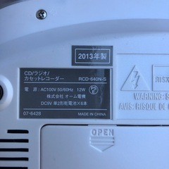 NO:3835CD／ラジオ／カセットレコーダー‼️超お買い得品❣️の画像