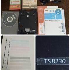 Canon TS8230 インクジェットプリンター ジャンクの画像