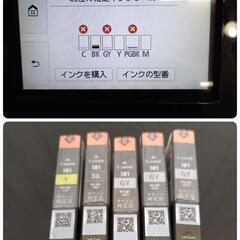 Canon TS8230 インクジェットプリンター ジャンクの画像