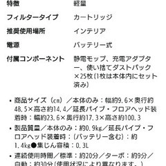 板橋区直接引き渡し アイリスオーヤマスティッククリーナー2000円の画像