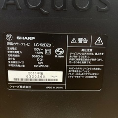 2011大型テレビ　※訳ありの画像