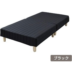 山善 シングルベッドの画像
