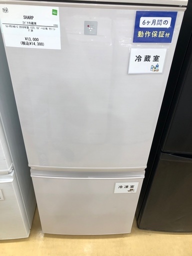 早い者勝ち大セール‼️‼️＋ご来店時、ガン×2お値引き‼️SHARP