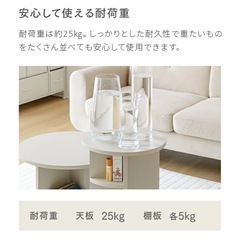 サイドテーブルの画像