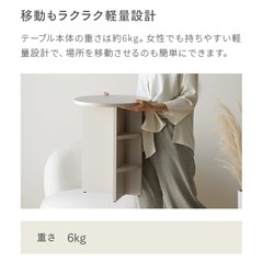 サイドテーブルの画像