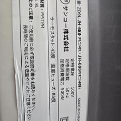 足湯バスの画像