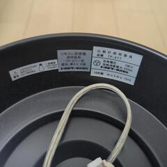 トヨスター TP-277 リモコン付きシーリングライトの画像