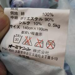 KIMIJIMA 肌掛け布団の画像