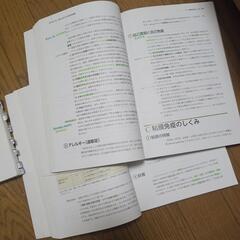 医学書院　系統看護講座　まとめの画像