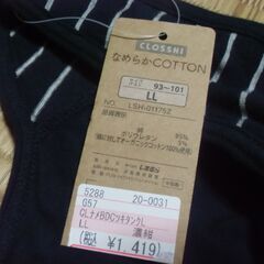未使用 ワンピース ボーダー 紺系 CLOSSHI しまむら LLサイズ 紙タグ付き お譲りします。＊石川県＊美川より＊期間限定の画像