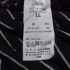 未使用 ワンピース ボーダー 紺系 CLOSSHI しまむら LLサイズ 紙タグ付き お譲りします。＊石川県＊美川より＊期間限定の画像