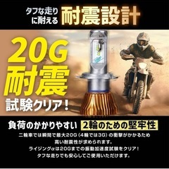 ライジングⅡ 4500K H4 Hi/Loの画像