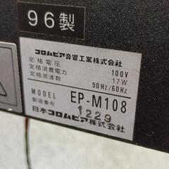 0728-068 Colombia ELEPIAN エレピアンの画像
