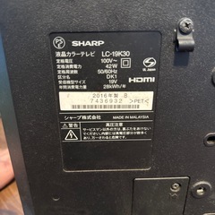 【ジャンク品】SHARP AQUOS　19型の画像