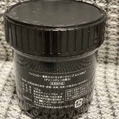 ふっつるんの画像
