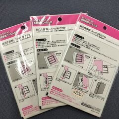 【無料】図書用ラベル　タックタイトルＣ透明保護フィルム　84片入×3袋（赤枠）の画像
