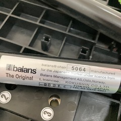 KOKUSHIN balans バランスチェア 5064 の画像