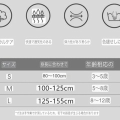 新品未使用　レースタイツ　タイツ　100〜125cm ハート柄の画像